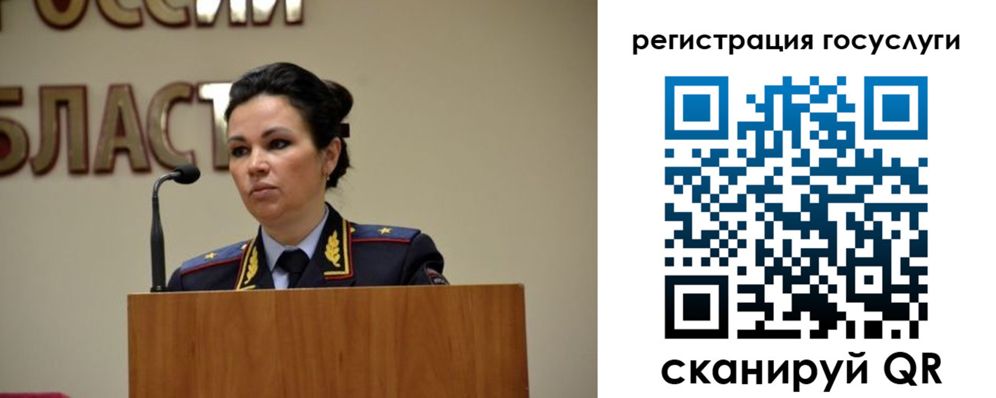 прописка в Нижегородской области