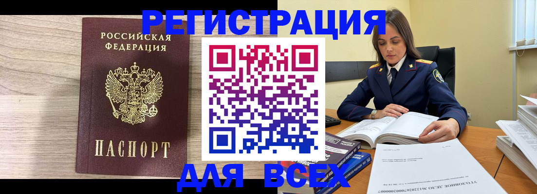 временная регистрация госуслуги в Нижегородской области